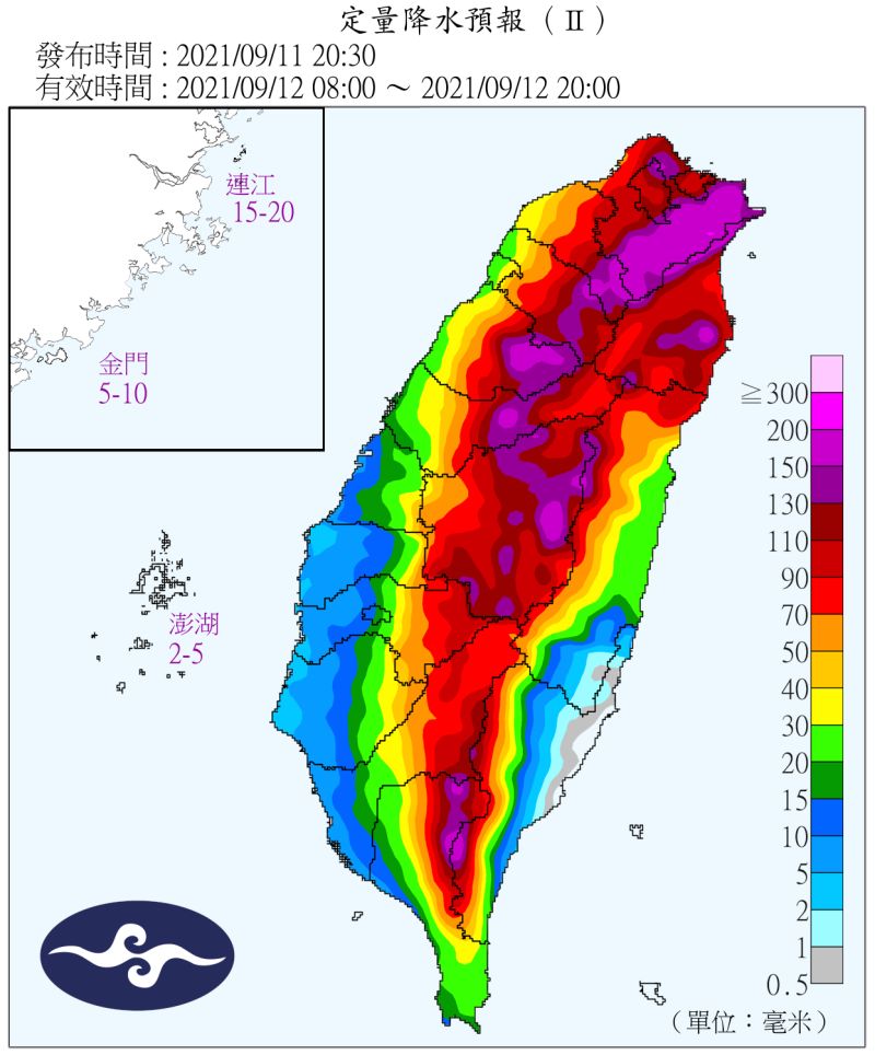 ▲氣象局表示，明日白天全台都會有雨，尤其集中在中部山區、北部及東北部。（圖／中央氣象局提供）