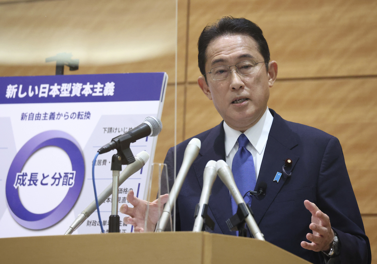 日本自民黨總裁選舉　分析師評估岸田文雄95%會贏