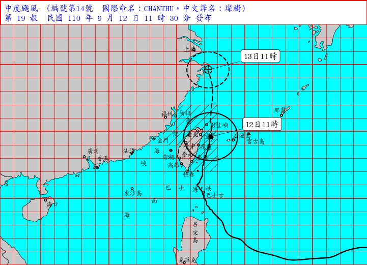 ▲中度颱風璨樹最新預報。(圖/翻攝氣象局網站)