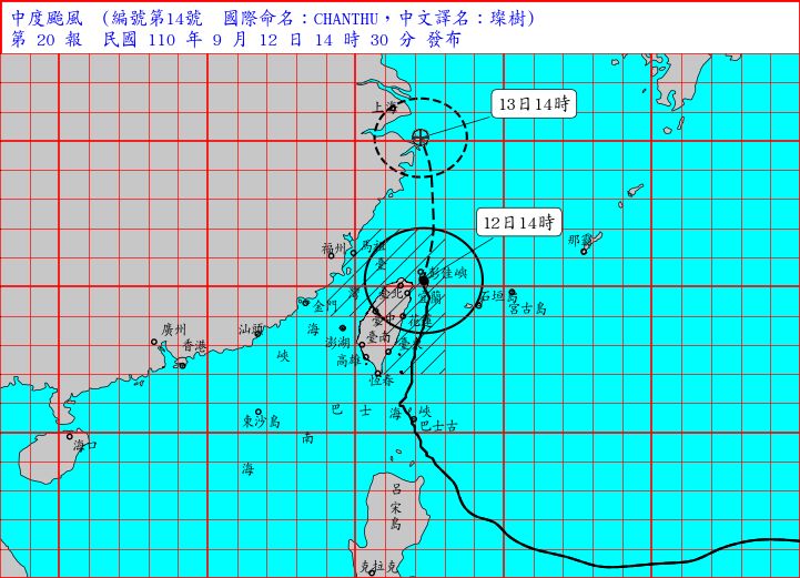 ▲中颱璨樹暴風圈持續籠罩北台灣，氣象局提醒中南部雨勢將逐漸增強。（圖／中央氣象局提供）