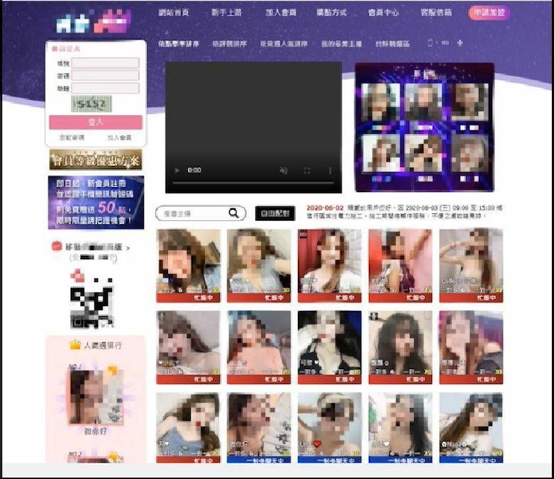 ▲經查該網站標榜美女真人即時線上聊天，會員以「線上刷卡」等方式購買點數。（圖／翻攝畫面）
