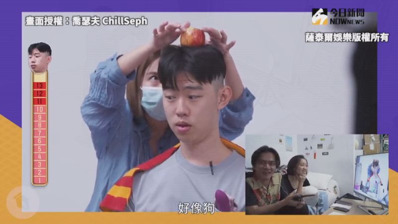 ▲化妝師將蘋果放在凱文頭上,讓凱文非常尷尬。(圖/喬瑟夫