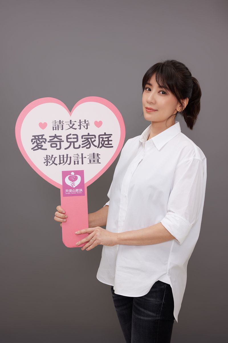 ▲賈靜雯為公益發聲。(圖/愛最大慈善光協會)