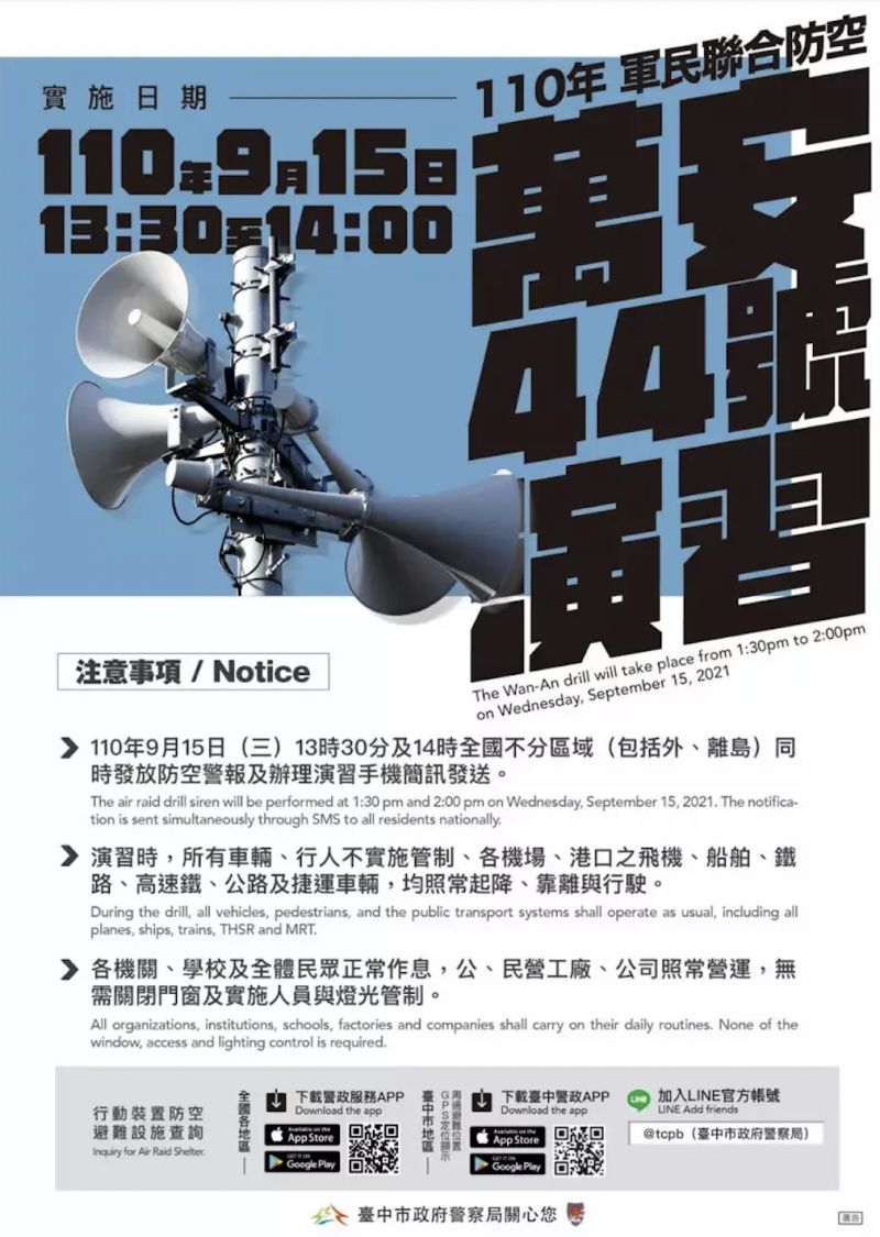 ▲台中市警局特別設計國語、英語、越語、泰語、日語與印尼語的宣導文宣,提醒國內、外民眾周知。(圖/台中市警局)