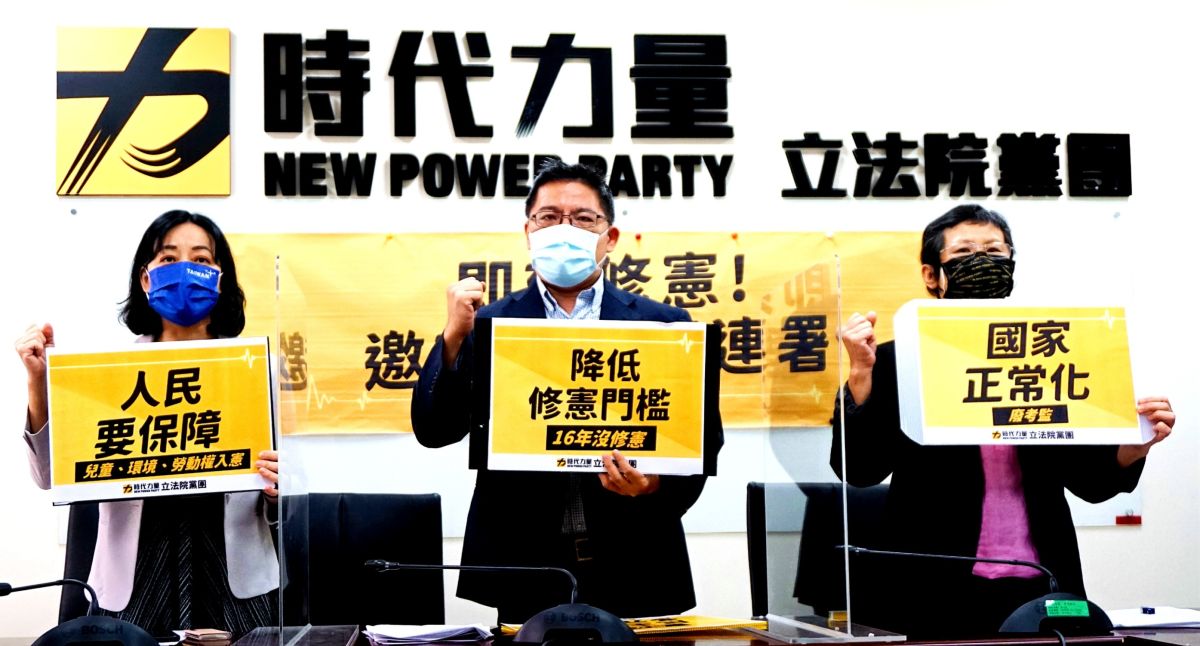 ▲時力黨團拋新會期修憲主張，包括降低修憲檻、廢考監、立委選舉改聯立制。（圖／時力黨團提供）