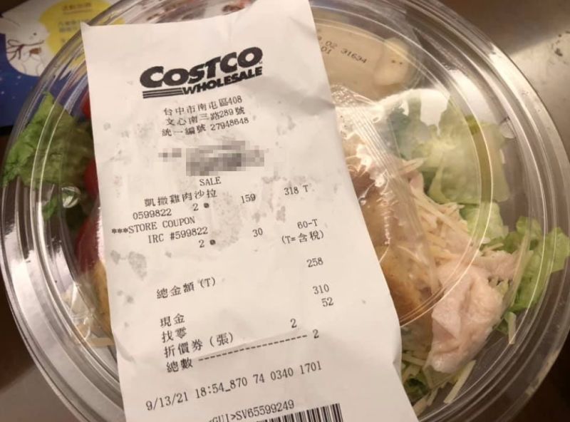 ▲原PO日前到好市多買沙拉。(圖/翻攝自《Costco好市多