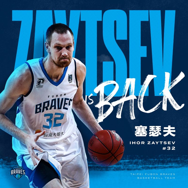 ▲年度洋將Ihor Zaytsev強勢重返 臺北富邦勇士衛冕藍圖成形。(圖/富邦勇士提供)