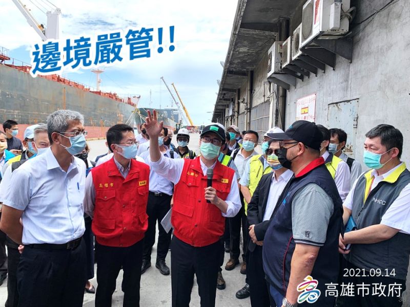 ▲陳其邁近期密集與專家小組、港務局、港務公司、港警所討論全面提升境管。(圖/高市府提供)