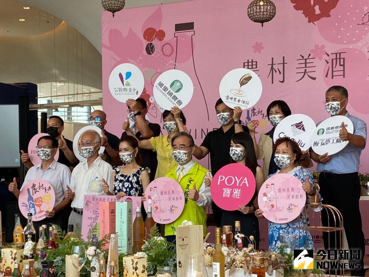 ▲農糧署今為台灣農村美酒啟動上架通路，今後在寶雅可以買到在地台灣味酒品。（圖／記者金武鳳攝，２０２１．９．１４）