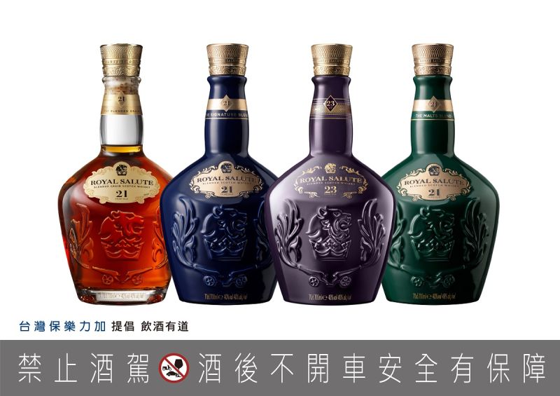 ▲「皇家禮炮」在國際早有「威士忌之王」的美名,是目前擁有最頂級以及最齊全的高年份威士忌品牌。(圖/資料照片)