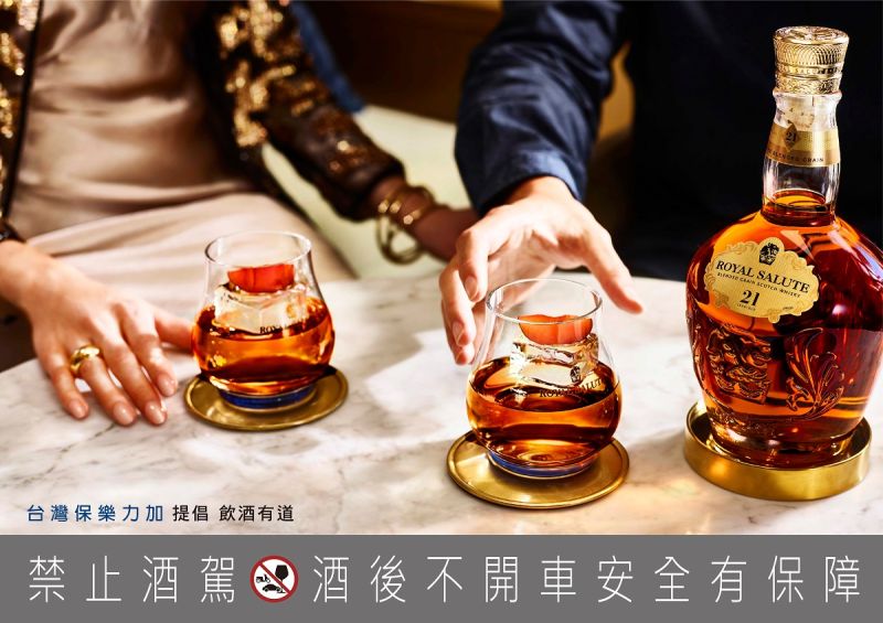 ▲皇家禮炮也推出全球少見的高年份21年調和穀物威士忌「王者之鑽」。(圖/資料照片)