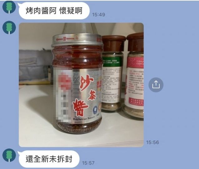 ▲(圖/翻攝自PTT)
