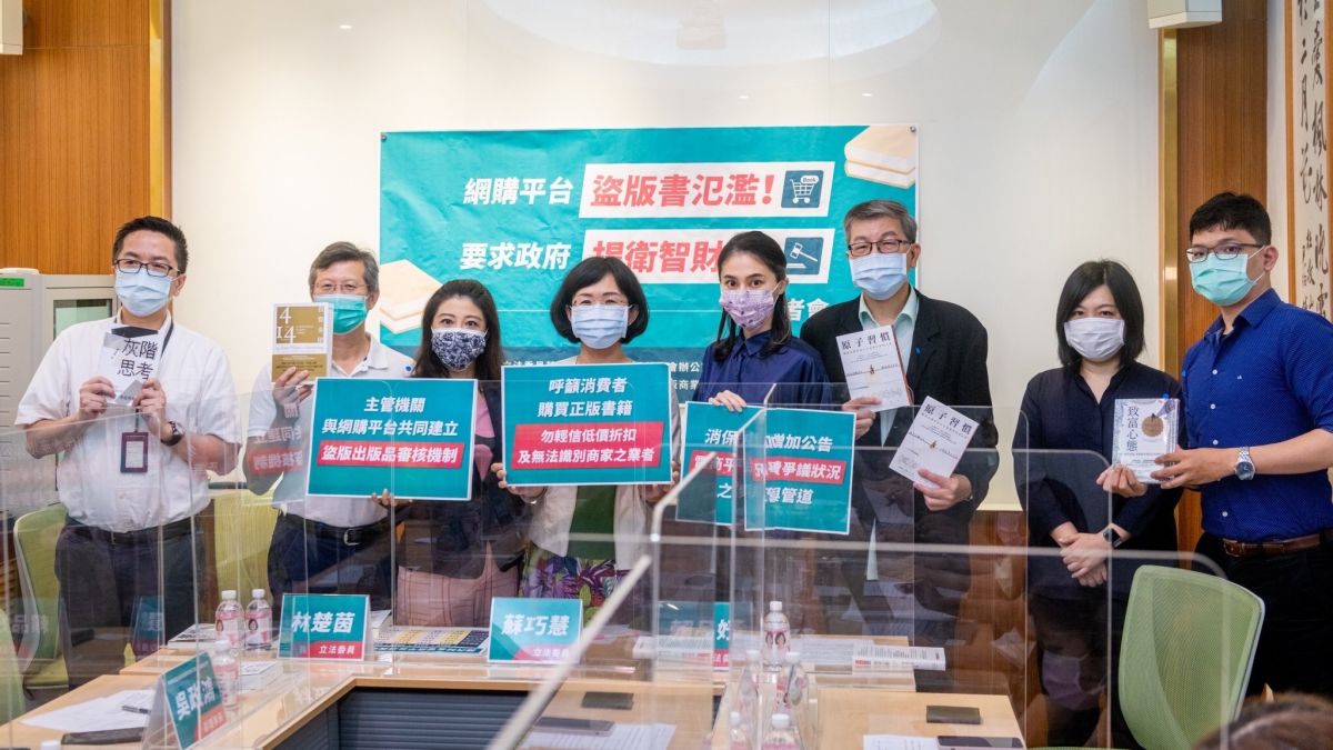 ▲民進黨立委蘇巧慧、林楚茵與賴品妤共同召開記者會，要求政府捍衛智慧財產權。（圖／蘇巧慧辦公室提供）