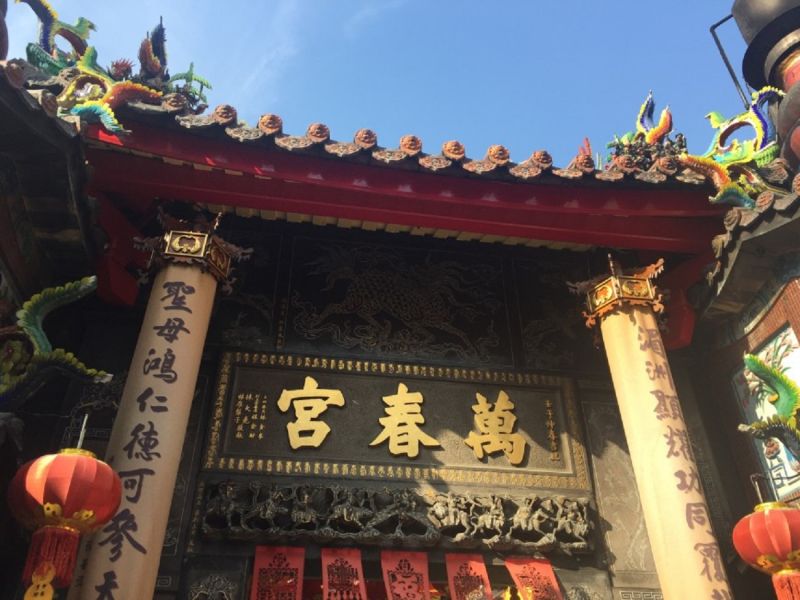 ▲三百年歷史的台中萬春宮多年來熱心公益、守護桑梓(圖/yahoo旅遊)