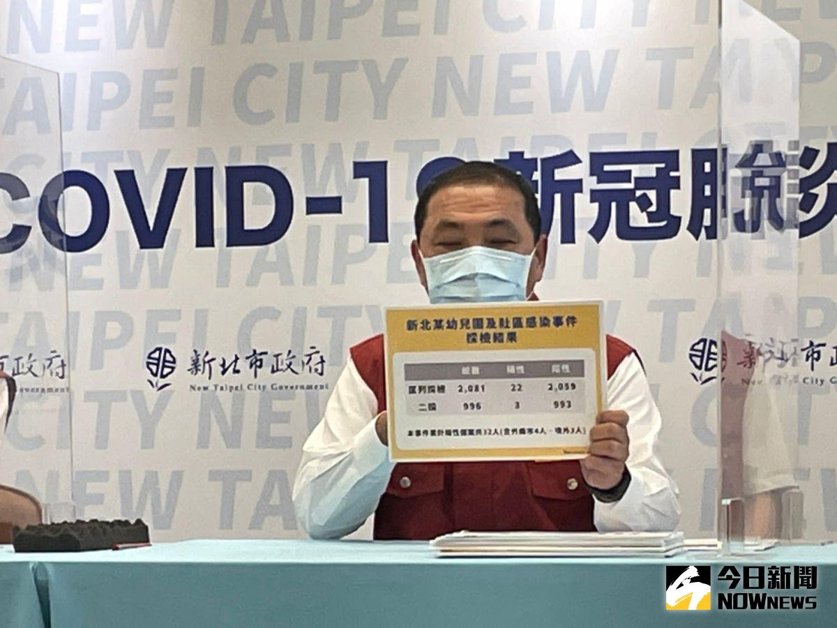 ▲新北市長侯友宜今（15）日宣布，從16日起恢復餐飲業、美食街、超商及夜市的內用，但須嚴格執行餐飲內用的防疫規範。（圖／記者陳志仁攝，2021.09.15）