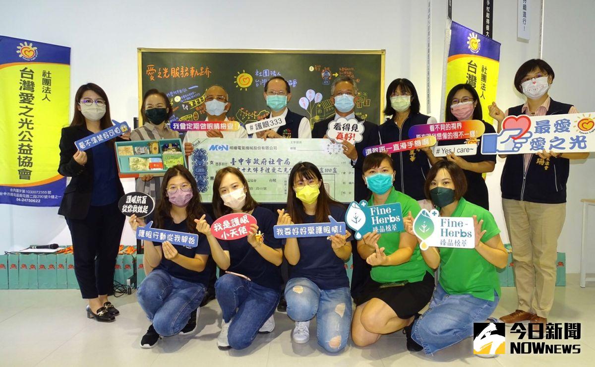 ▲中秋送暖，台中明椿機械做公益，向愛之光加購百盒十大伴手禮慰勞志工。（圖／記者金武鳳攝，2021.9.15)