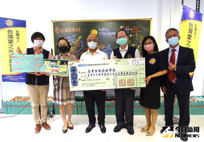 ▲愛之光協會販賣十大伴手禮籌措建園經費,明椿機械響應購入百盒轉贈志工做公益。(圖/記者金武鳳攝,2021.9.15)