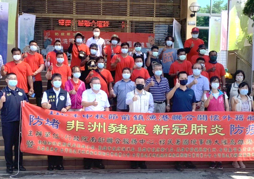 ▲移民署國境事務大隊高雄港隊到前鎮漁港關懷外籍船員，並宣導非洲豬瘟及防疫。(圖／記者黃守作攝，2021.09.15) 