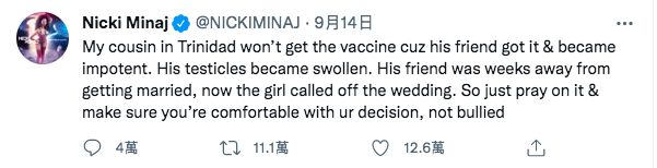 ▲妮琪米娜表弟的朋友，打完疫苗後竟出現性功能障礙。（圖／翻攝妮琪米娜推特）