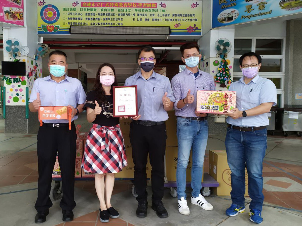 ▲台灣中油公司煉製事業部大林煉油廠副廠長羅國暉(中)到仁武特殊教育學校關懷弱勢，該校校長楊怡雯(左2)致送感謝狀。(圖／記者黃守作攝，2021.09.15) 