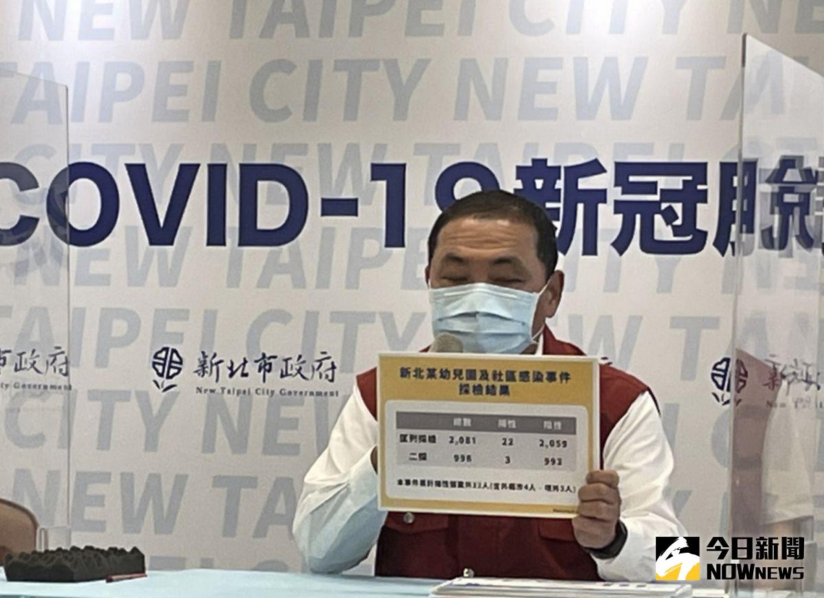 ▲板橋幼兒園的群聚案，今（15）晚再添1例PCR陽性的個案；新北市長侯友宜明日也將針對此案，詳細的對外說明。（圖／記者陳志仁攝，2021.09.15）