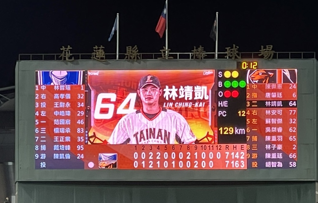 ▲統一獅隊與富邦悍將大戰5小時。（圖／獅隊提供）