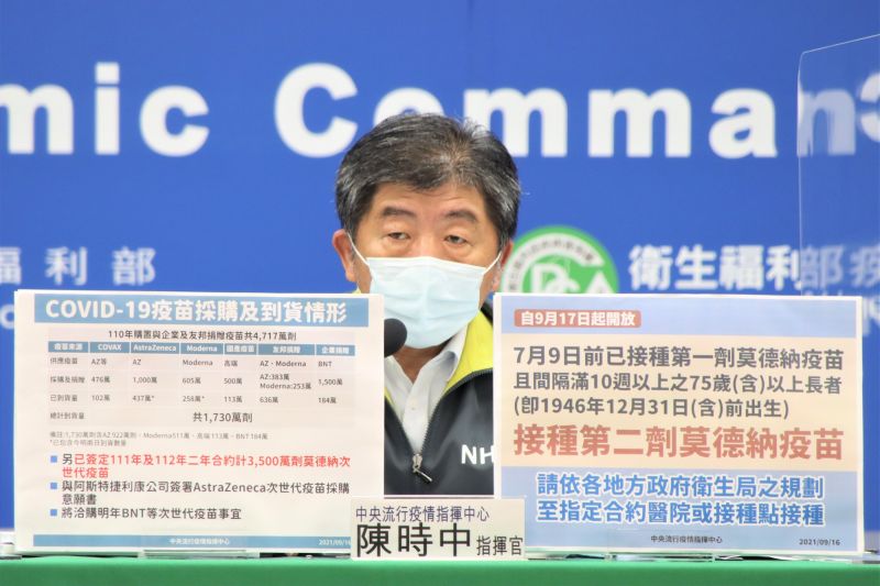 ▲指揮中心指揮官陳時中。(圖/指揮中心提供)