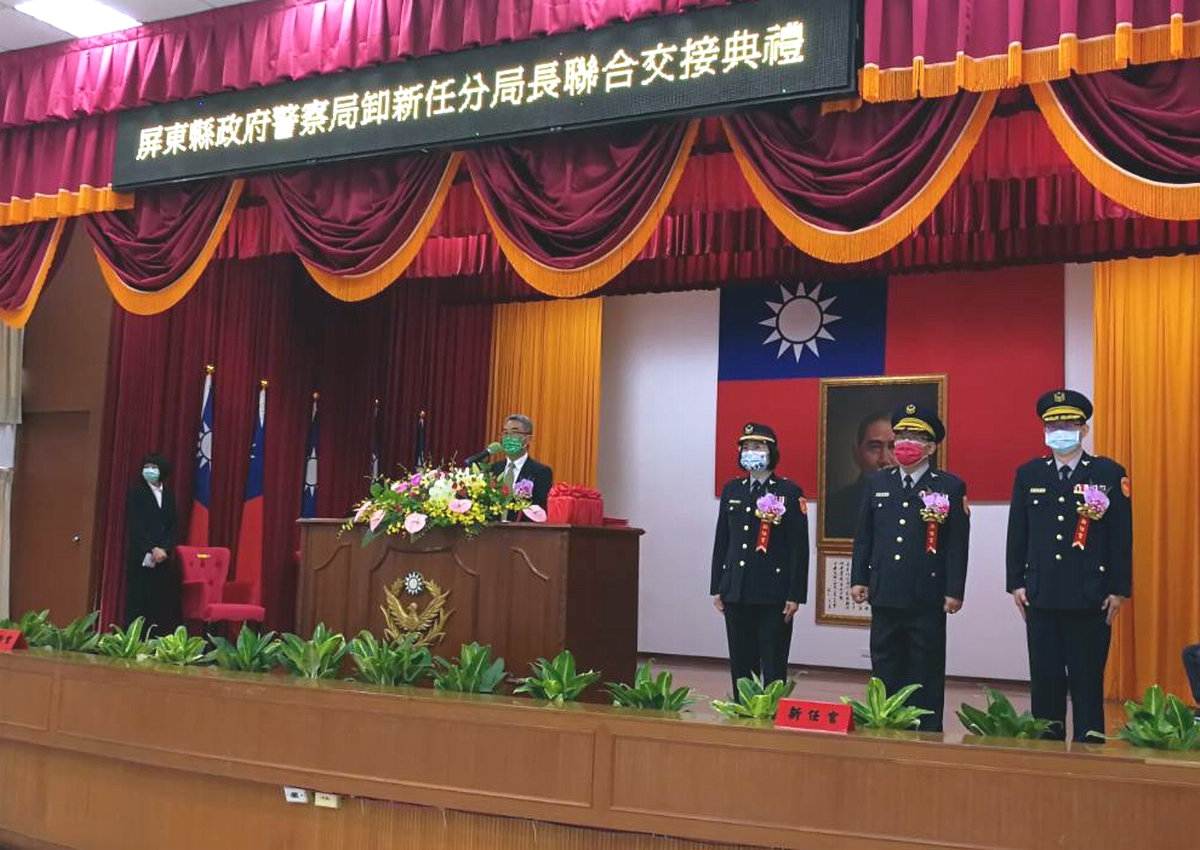 ▲屏東縣政府警察局於今（16日）下午1時30分舉行卸新任分局長聯合交接典禮，由縣府秘書長邱黃肇崇蒞臨主持。（圖／記者黃正忠翻攝）