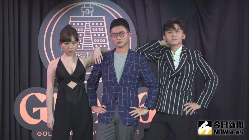 ▲蔡尚樺(左)、黃豪平(右)將攜手主持金鐘獎星光紅毯,典禮將由視網膜(中)主持。(圖/記者王嘉鴻攝)