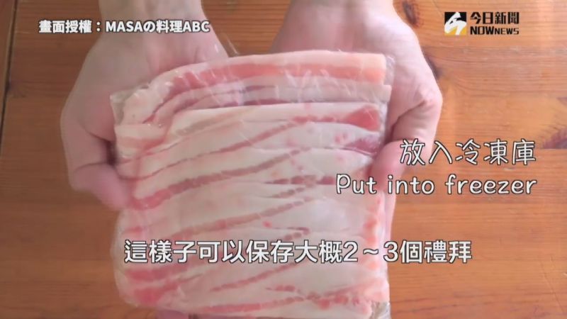▲主廚也將能保存的時間,以及如何保存的資訊訊清楚說明。(圖/MASAの料理ABC