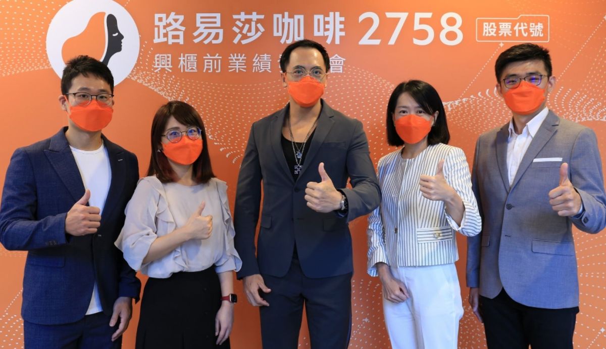 ▲路易莎今（17）日以每股118元登錄興櫃，開盤以132元開出，股價上攻最高來到209元，一張股票價差超過9.1萬元。（圖／路易莎官方臉書）