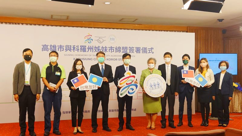 ▲高雄與科羅州締結為姊妹市,科羅州成為高雄市的第35個姊妹市及友好城市。(圖/記者鄭婷襄攝,2021.09.17)