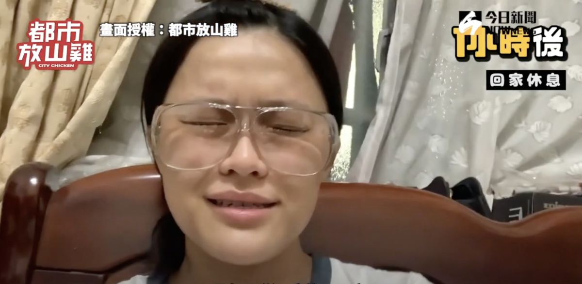 ▲雷射眼睛近視的手術，過程到底是如何呢？（圖／都市放山雞 授權）