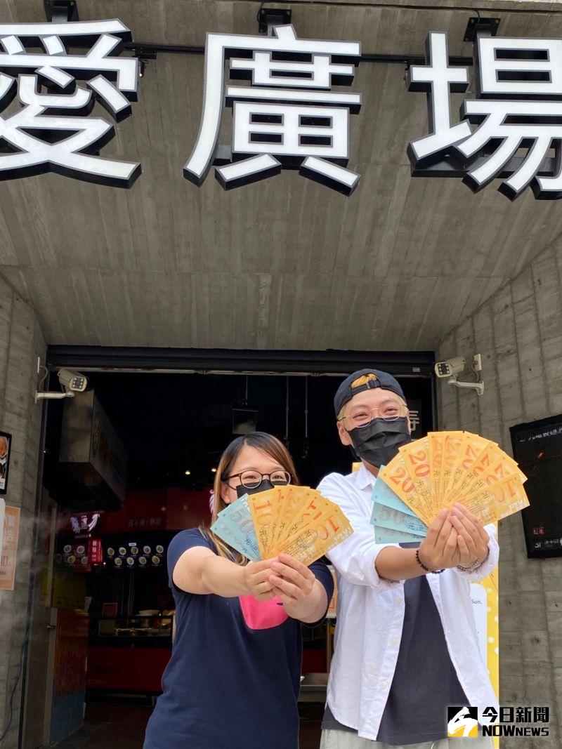 ▲台中一中商圈愛廣場準備好了,不但防疫升級,還搶先政府發放振興券,打算趁中秋連假搶錢拼經濟。(圖/記者金武鳳攝,2021.9.17)