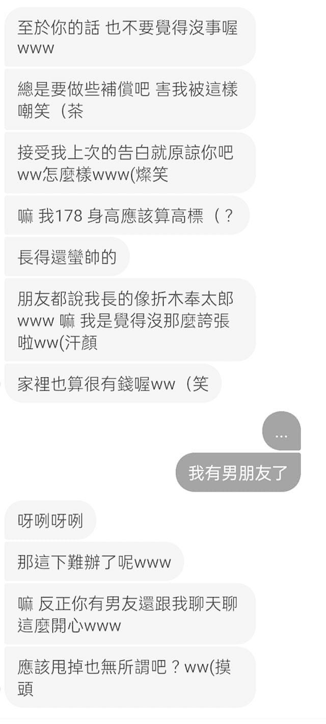 ▲(圖/翻攝自PTT)