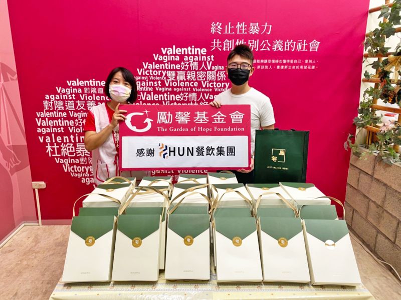 ▲HUN餐飲集團中秋送暖,捐款贈禮盒給勵馨基金會關懷弱勢婦女。(圖/業者提供)
