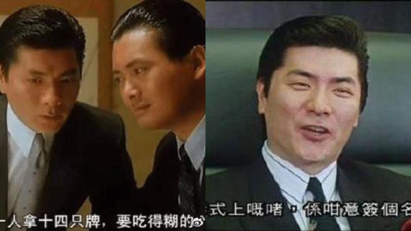 號稱「劉德華剋星」 《賭神》大反派竟是台南人