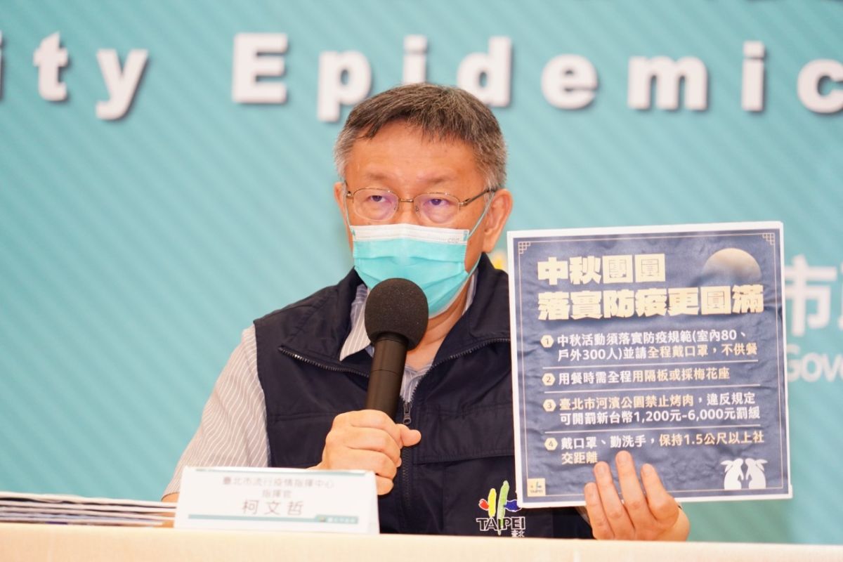 ▲台北市長柯文哲重申中秋節要遵守防疫規定。(圖／北市府提供)