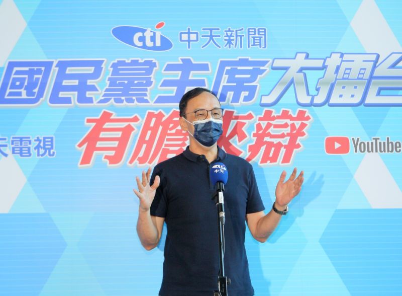 ▲國民黨主席辯論會,主席候選人朱立倫今日駁斥主導張亞中考紀案。(圖/中天新聞提供)