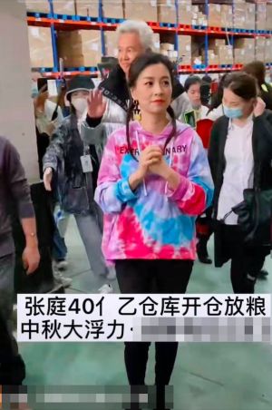 ▲張庭秀出一雙鳥仔腳上工。(圖/翻攝抖音) ▲▲張庭秀出一雙鳥仔腳上工。(圖/翻攝抖音)