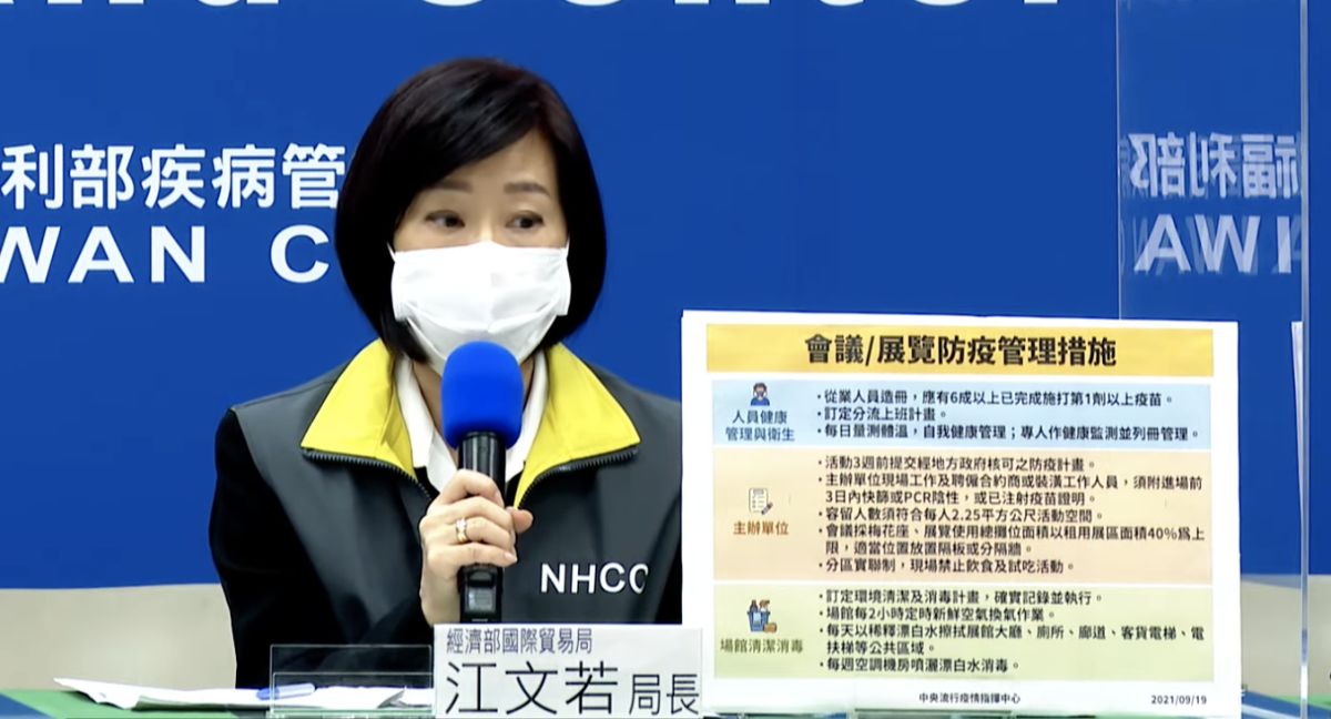 ▲經濟部國際貿易局局長江文若今（19）日出席指揮中心記者會宣布，將有條件開放會展活動辦理。（圖／翻攝自指揮中心記者會）