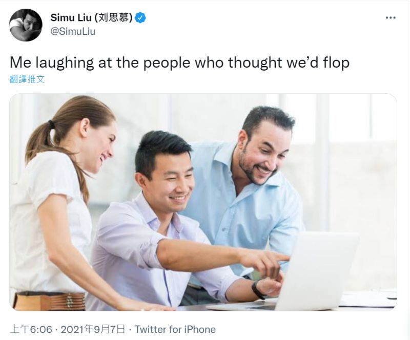 ▲劉思慕在推特發文,嘲笑曾經不看好自己的人。(圖/翻攝劉思慕推特)