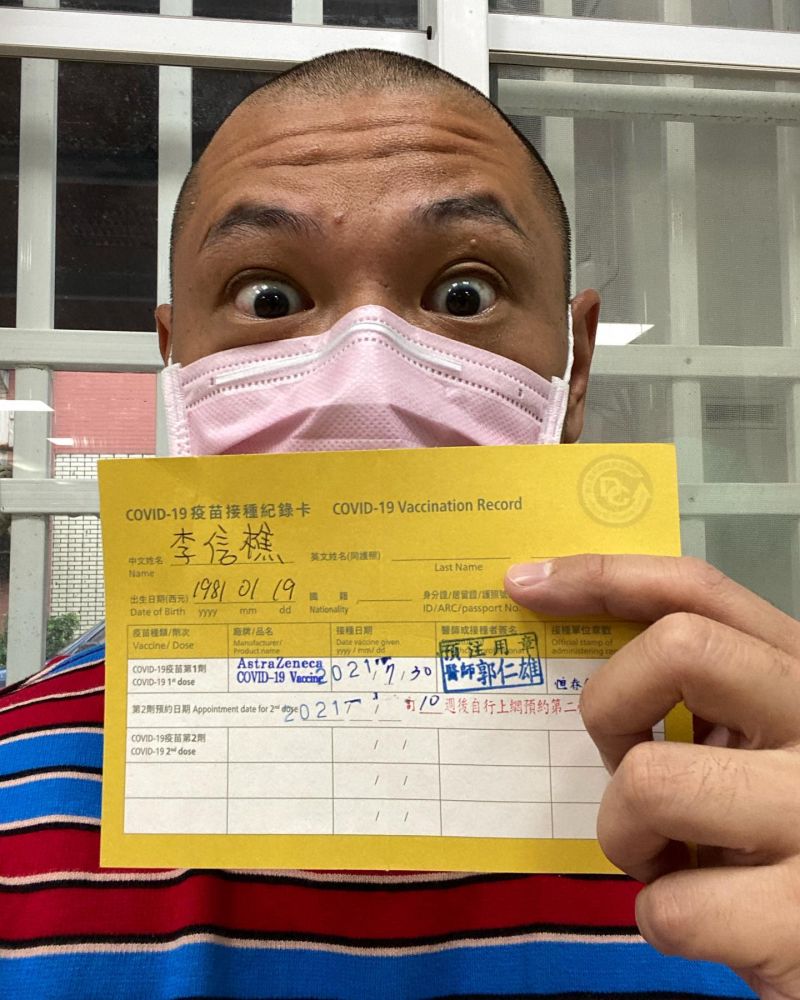 ▲戶外擺攤需大量接觸人群,金剛7月已經打過一劑疫苗。(圖/翻攝金剛臉書)