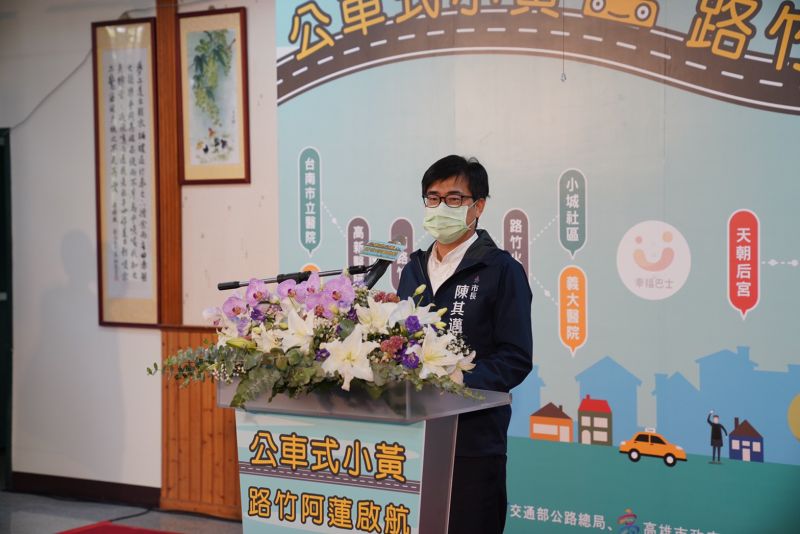 ▲陳其邁今天下午出席路竹區參加公車式小黃3條新路線開通儀式表示,全力輔導農民讓蓮霧價格保持穩定。(圖/高市府提供)