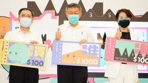 台北市政府22日上午召開記者會,宣布北市「熊好券」開放民眾透過台北通app預約登記意願。 ▲台北市政府22日上午召開記者會,宣布北市「熊好券」開放民眾透過台北通app預約登記意願。(圖/台北市政府提供)
