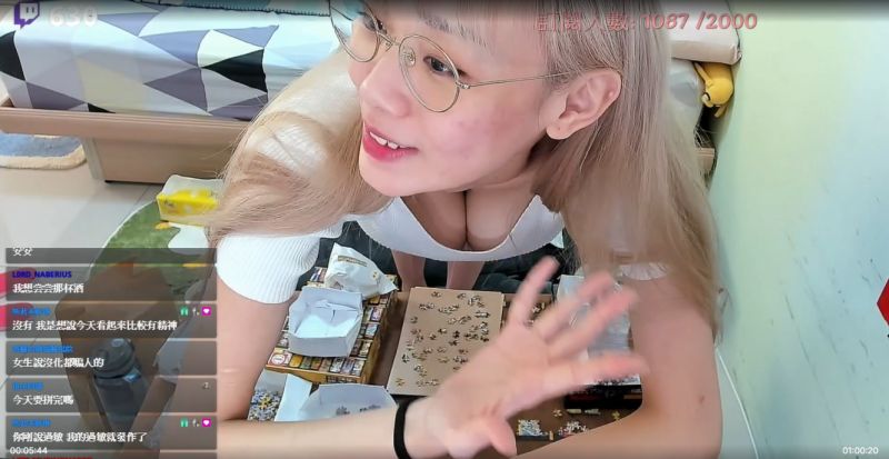 ▲Rina好身材成焦點。(圖/桃園娜美Twitch)