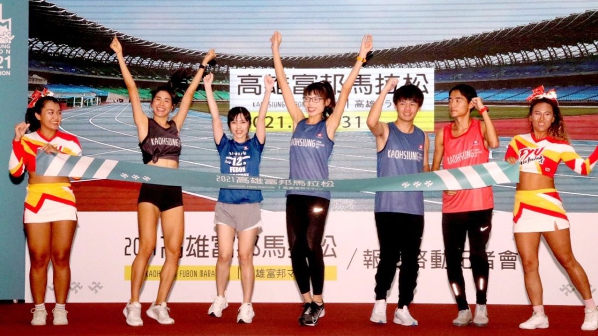 ▲「2021高雄富邦馬拉松」因防疫考量取消實體跑改為「線上跑」形式舉辦。（圖／運發局提供）