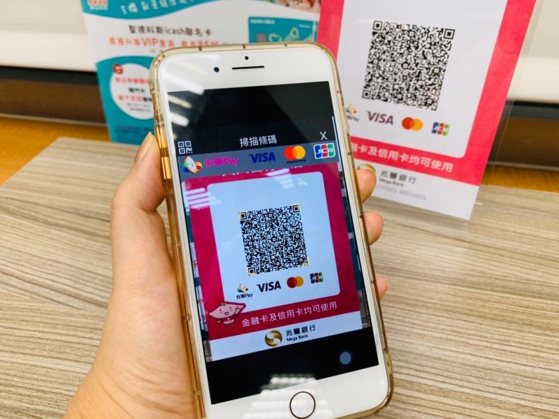 ▲振興5倍券今(22)日上午9時開放綁定,台灣Pay祭出首波加碼禮800元,兆豐銀行41250個名額在下午1點半已被滿額。(圖/兆豐銀行提供)