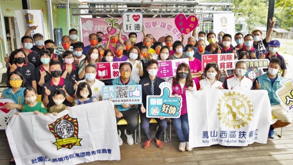 ▲「愛發芽圓夢計畫」已經邁入第五年。（圖／巨港國際青年商會提供）