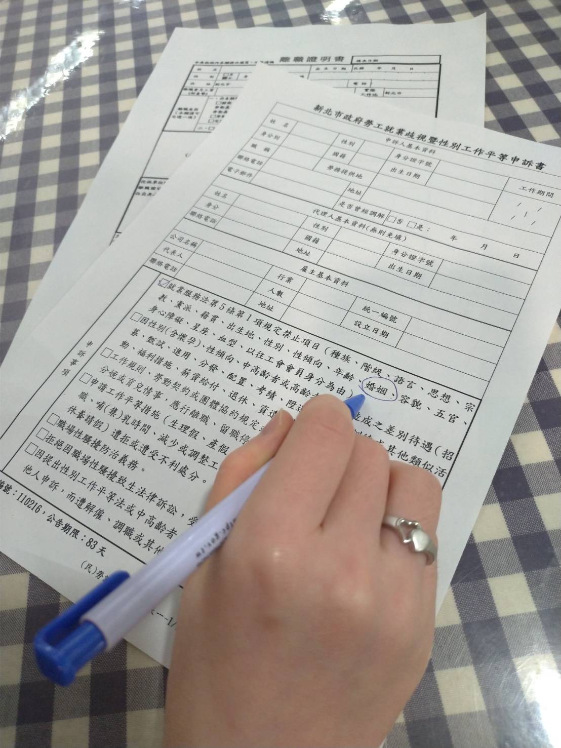 ▲A女士向新北市政府勞工局申訴，早在4月份即告知主管將在8月份結婚，結果7月底時、結婚前一周被資遣。（圖／新北市政府勞工局提供）